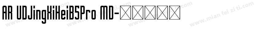 AR UDJingXiHeiB5Pro MD字体转换